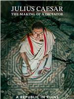 Julius Caesar: The Making of a Dictator在线观看和下载