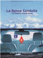 La bonne conduite - Cinq histoires d'auto-école在线观看和下载