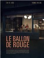 Le ballon de rouge在线观看和下载