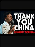 Nimesh Patel: Thank You China在线观看和下载