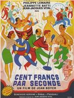 Cent francs par seconde在线观看和下载