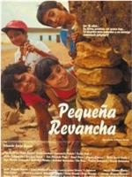 Pequeña revancha在线观看和下载