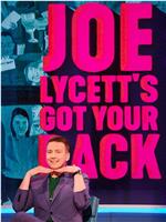 Joe Lycett's Got Your Back Season 1在线观看和下载