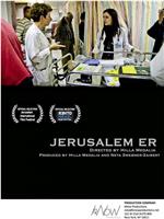 Jerusalem ER在线观看和下载