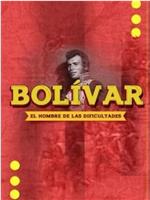 Bolívar, el hombre de las dificultades在线观看和下载