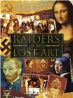 Raiders of the Lost Art Season 1在线观看和下载