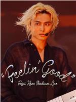 藤井风日产体育馆演唱会 ''Feelin' Good''在线观看和下载