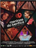 Meninas do Benfica在线观看和下载