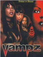 Vampz在线观看和下载