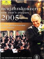 2005年维也纳新年音乐会在线观看和下载